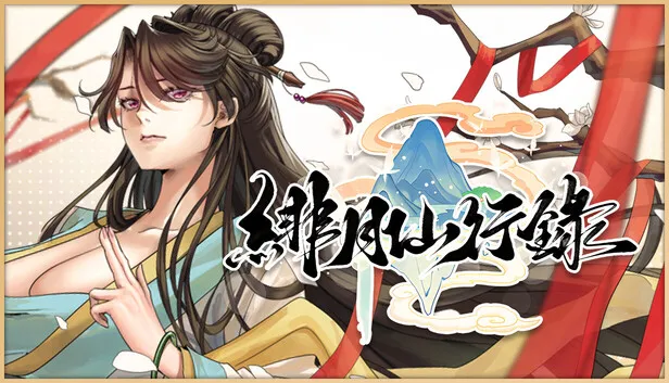 [Việt Hoá] Record of the Scarlet Moon Immortal Journey 1.291 | PC/Android