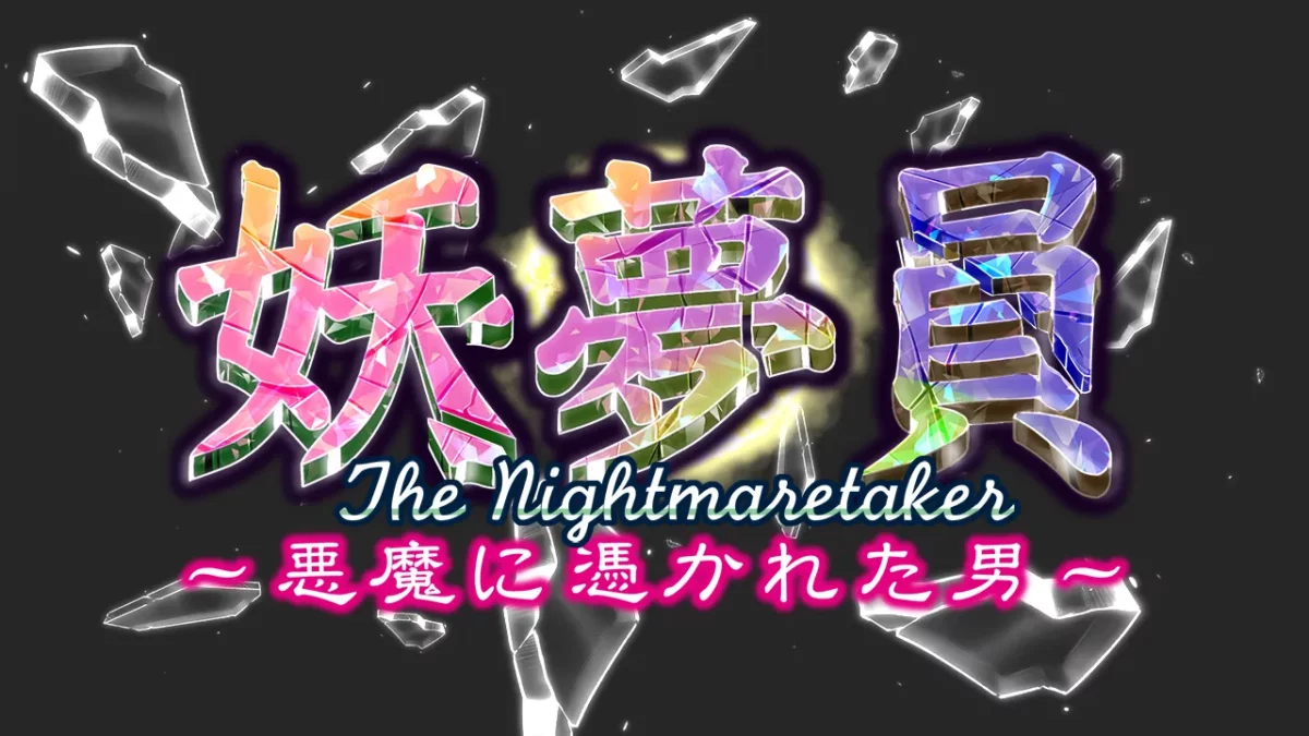 [Việt Hoá] The Nightmaretaker | PC, Android (Fix Link)