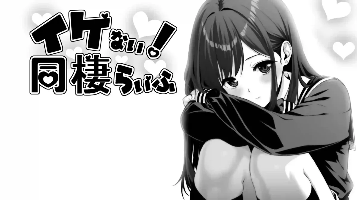 [Việt Hoá] Naughty! Living Together | PC/Android